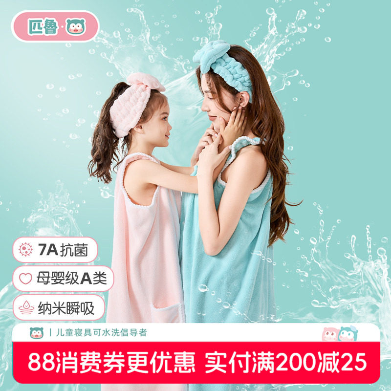 匹鲁儿童瞬吸浴巾套装干发帽吸水浴帽可穿式母婴级超柔抗菌浴巾
