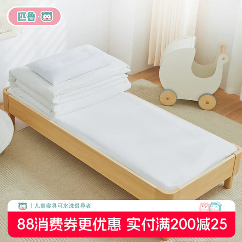匹鲁亲水丝子母四季秋冬被芯