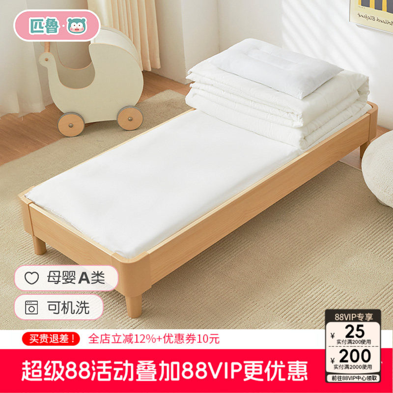 匹鲁幼儿园被子三件套垫芯A类可水洗儿童床褥芯婴儿床可用床垫