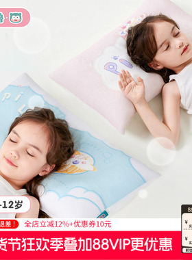 匹鲁儿童枕头3到6岁以上四季通用幼儿园专用可拆洗a类宝宝护颈枕