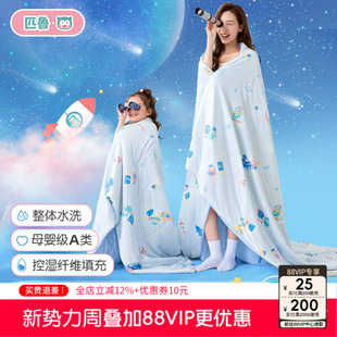 匹鲁儿童凉感被宝宝空调被幼儿园专用包被新生婴幼儿a类夏凉被
