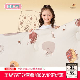 匹鲁儿童秋冬被子母婴级a类幼儿园宝宝专用冬被芯新生婴儿小被子