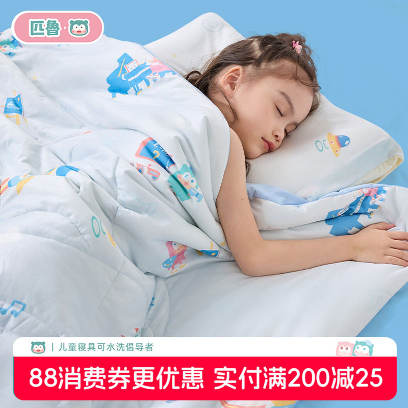 匹鲁儿童凉感被宝宝空调被幼儿园专用包被新生婴幼儿a类夏凉被