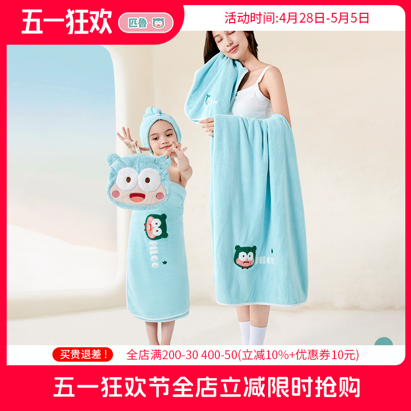 匹鲁浴巾三件套干发帽对装毛巾吸水浴巾浴帽套装新生婴儿宝宝专用