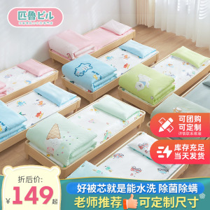 匹鲁幼儿园被子三件套全棉被套婴儿床品宝宝入园专用儿童六七件套