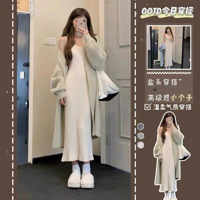 秋冬盐系穿搭法式桔梗高级感温柔奶糯风开衫吊带连衣裙两件套装女