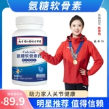 NANJING TONGRENTANG ЗЕЛЕНЫЙ ЗОЛОТОМ ДОМА