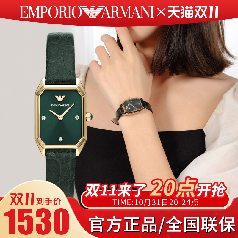 【官方正品】阿玛尼手表女 时尚镶钻小绿表防水皮带方形表AR11399