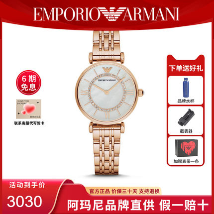 Armani阿玛尼手表女满天星镶钻玫瑰金时尚摩天轮钢带石英表AR1909