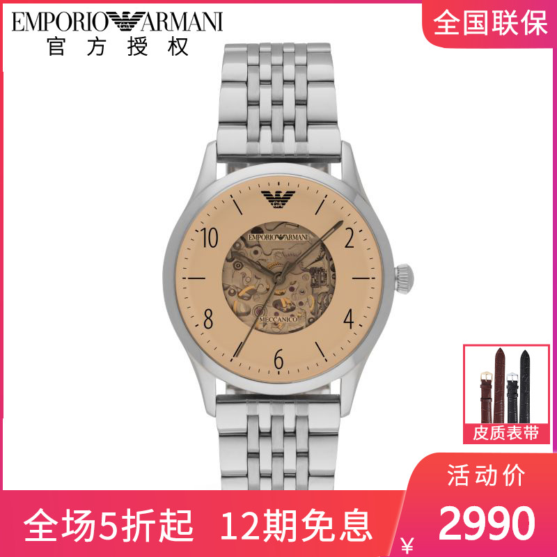 Armani 阿玛尼欧美手表 休闲时尚机械男士腕表 AR1922