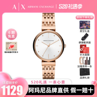 简约气质 Armani阿玛尼手表女士官方正品 ins风气质石英腕表AX5901