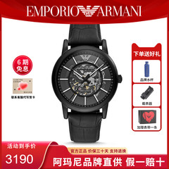 Armani阿玛尼手表男黑武士时尚镂空机械休闲皮带正品男表AR60008