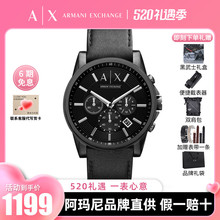 Armani阿玛尼手表男时尚石英腕表休闲经典三眼皮带男表 AX2098