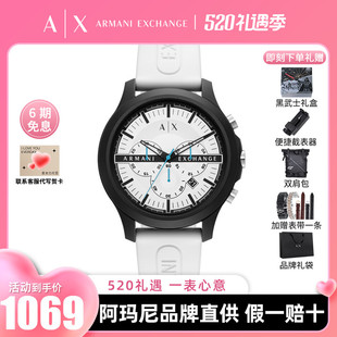 男学生手表炫酷休闲腕表正品 Armani阿玛尼手表男 新品 时尚 AX2435