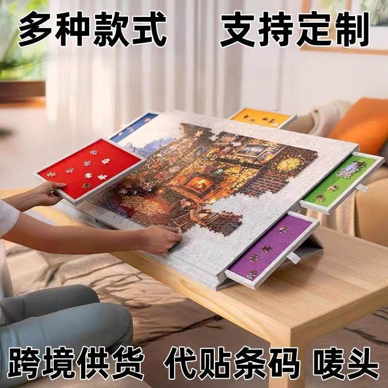 毛毡2000片拼图垫板高难度大尺寸