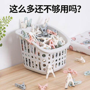 50个塑料夹子晾衣宿舍晒衣服衣架衣夹凉衣小防风多功能家用无痕大
