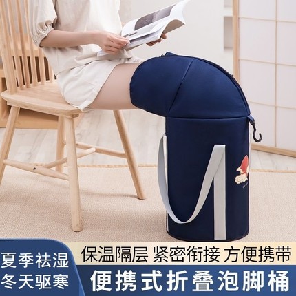 成人泡脚桶家用折叠加厚足浴桶过小腿保温洗脚桶便携泡脚袋水桶袋