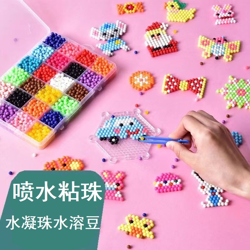 立体珠子拼图宝宝珠珠小动物水雾
