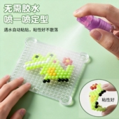 儿童动手拼图水粘珠子魔法珠diy水溶豆男孩女孩手工制作拼图豆豆