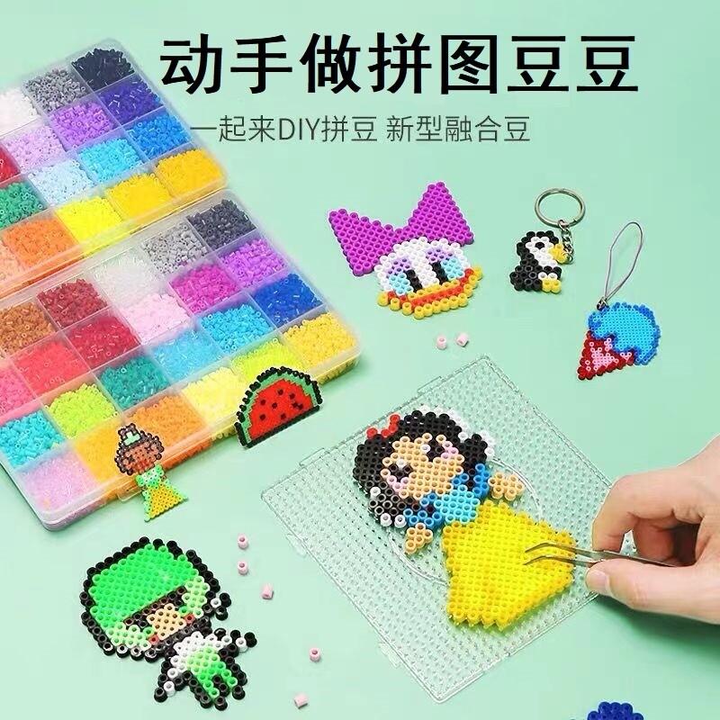 模型拼图熨烫即粘制作拼图珠子玩具儿童益智熨烫雾粘贴画创意简单