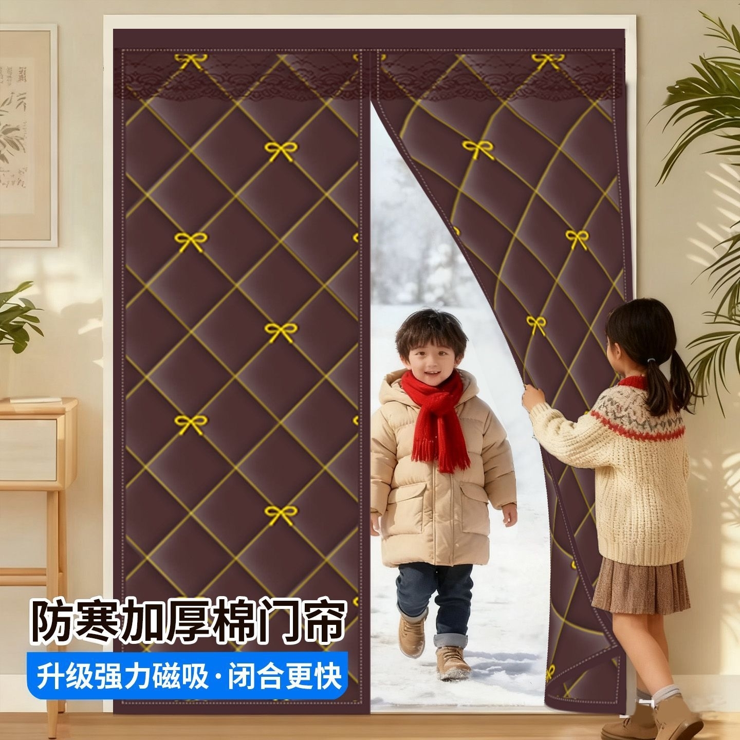 空调隔离门帘挡风防冷气商店室外冬季用家用帘子简约卧室保暖定做