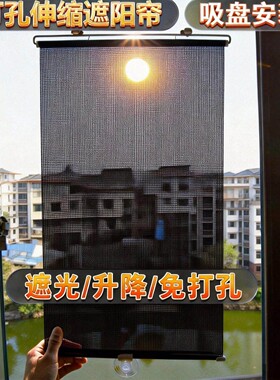 拉卷阳台遮阳帘厨房卷帘防嗮伸缩