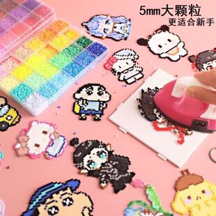 拼豆豆1比1图纸拼图图册拼豆学习手册手工创意图案diy儿童玩具5mm