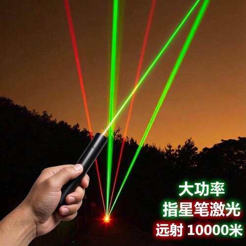 激光灯多图案大人玩具激光笔沙盘