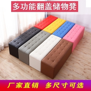 凳收納凳家用沙發凳子座椅 衣服收納箱皮質整理箱儲物箱收納盒換鞋