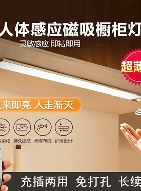 吊顶专用灯健身房磁吸灯50/30/40cm10公分led长条灯办公室吊灯