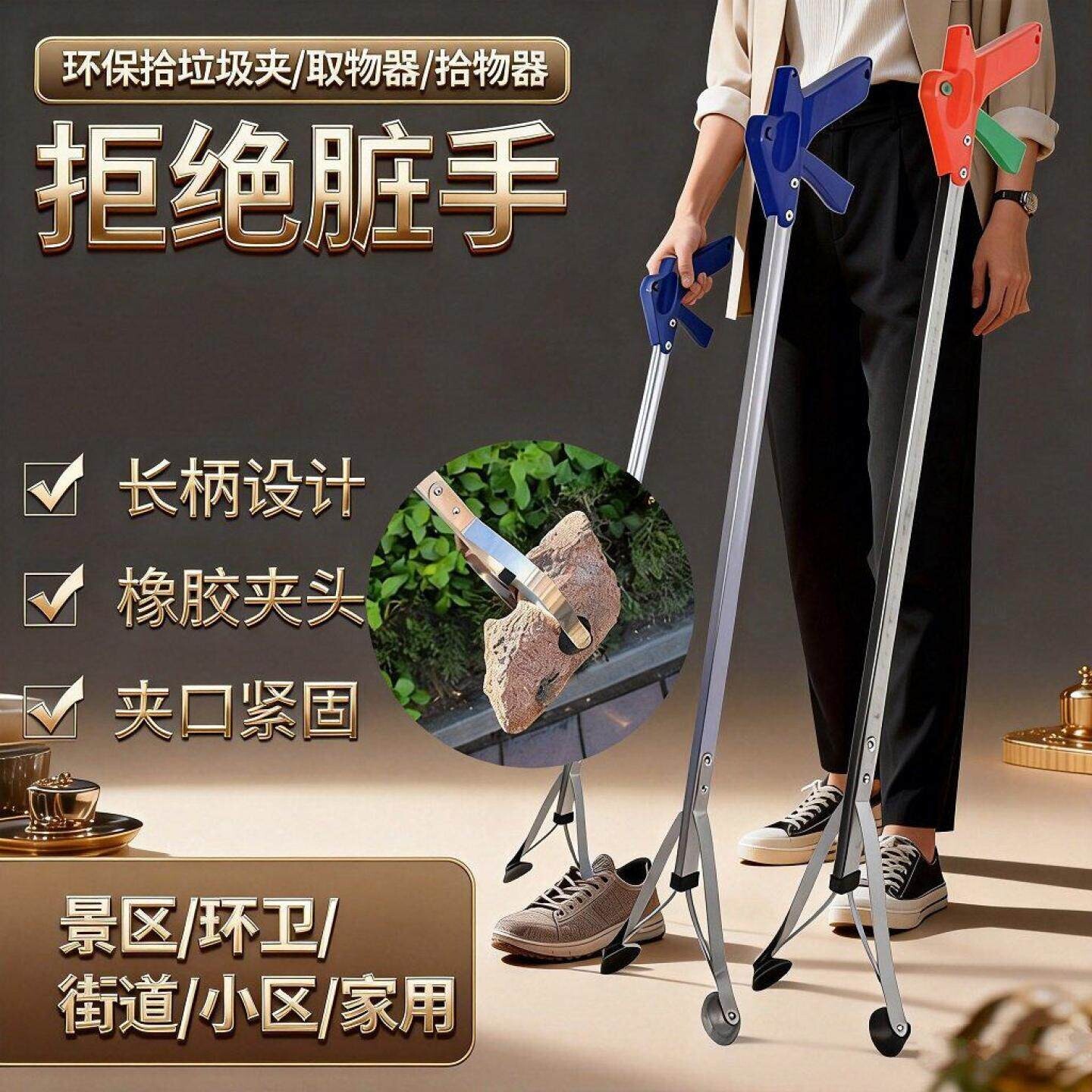 捡垃圾夹子钳环卫户外加长取物工图片