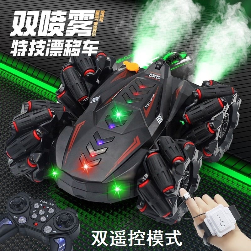 手势感应rc漂移遥控车充电动四驱