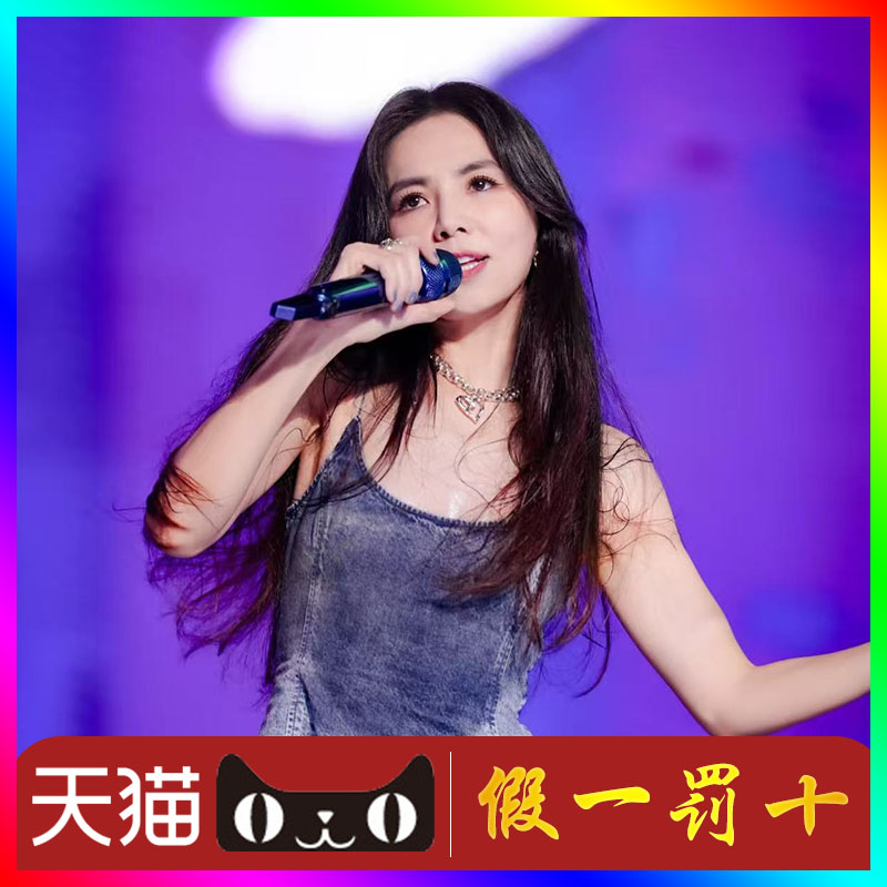 【天猫无票包赔】ella东莞演唱会门票代抢代Ella宁波演唱会门票图片