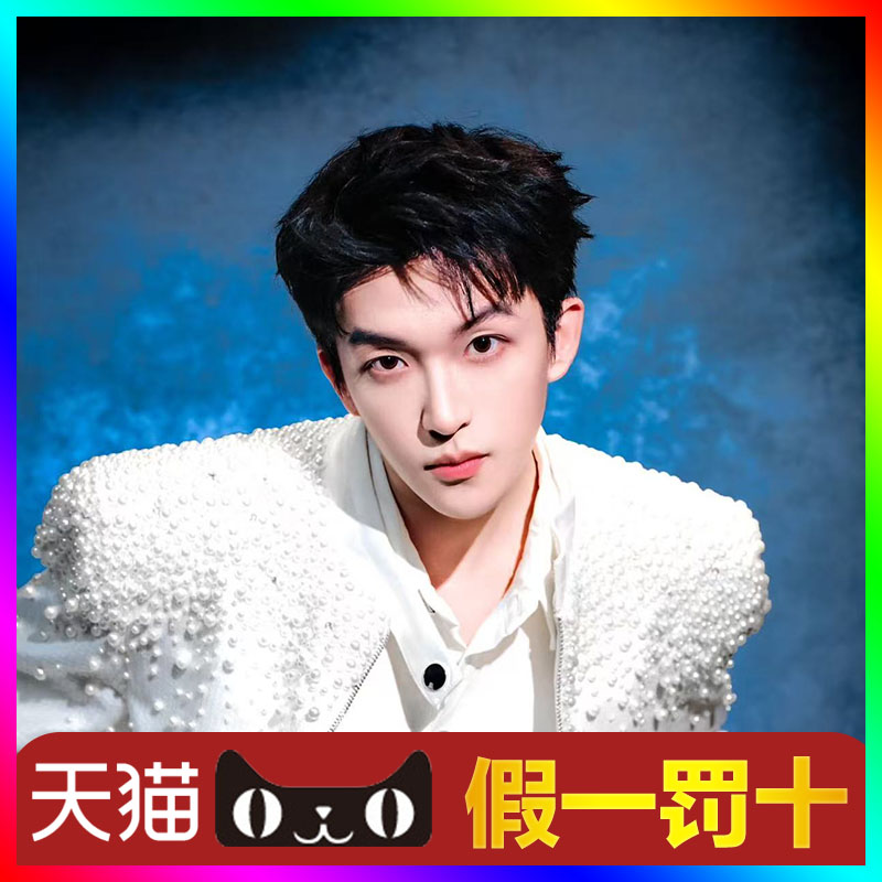 【天猫无票包赔】黄子弘凡广州演唱会门票代抢代拍黄子弘凡广州图片