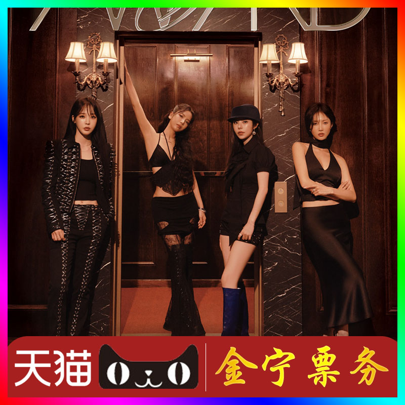 【天猫无票包赔】mamamoo香港演唱会门票代抢代拍mamamoo香港门票图片