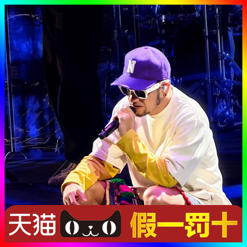 【天猫无票包赔】张震岳苏州演唱会门票代抢张震岳哈尔滨门票图片