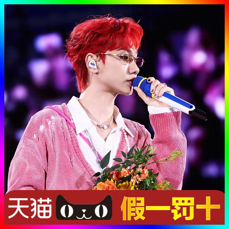 【天猫无票包赔】汪苏泷太原演唱会门票代抢代拍汪苏泷沈阳成都
