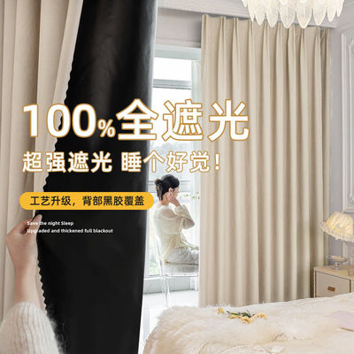 遮光窗帘布挂钩式全隔热遮阳卧室免打孔安装出租房滑轨道2025新款