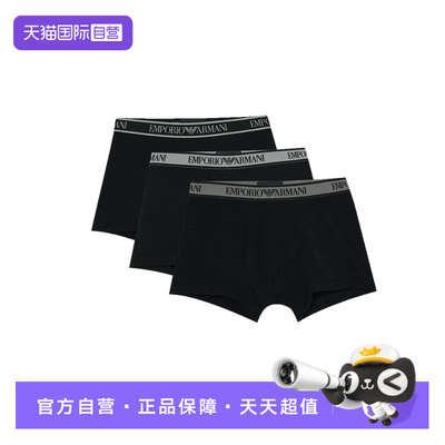 【自营】EMPORIO ARMANI/阿玛尼男士内裤三条装EM000259 AF20669