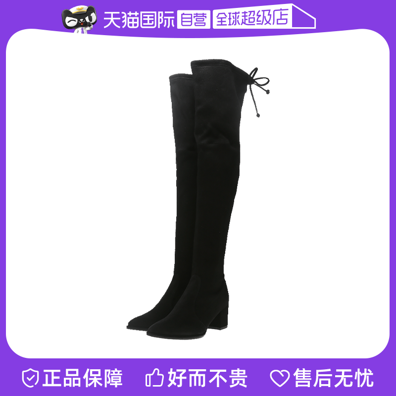 【自营】Stuart WeitzmanTHIGHLAND BLACK SUEDE STR女士长靴