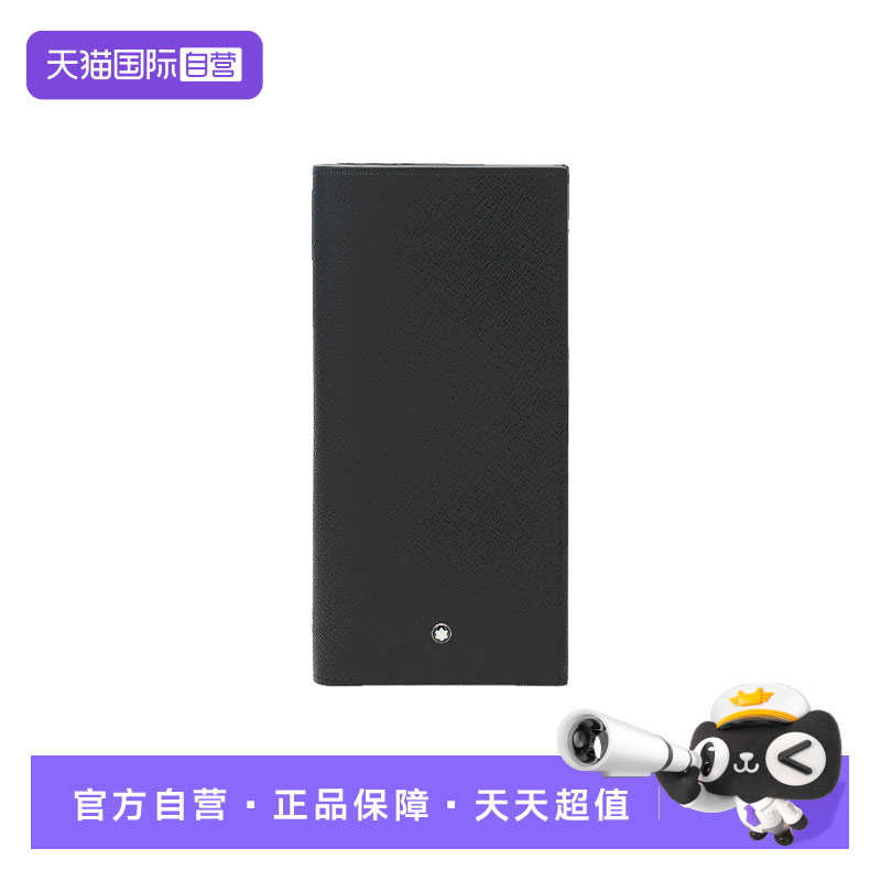 【自营】Montblanc/万宝龙男士时尚休闲简约卡包钱包商务送礼