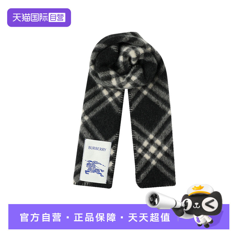 【自营】BURBERRY/博柏利 男女同款情侣款时尚百搭羊毛围巾