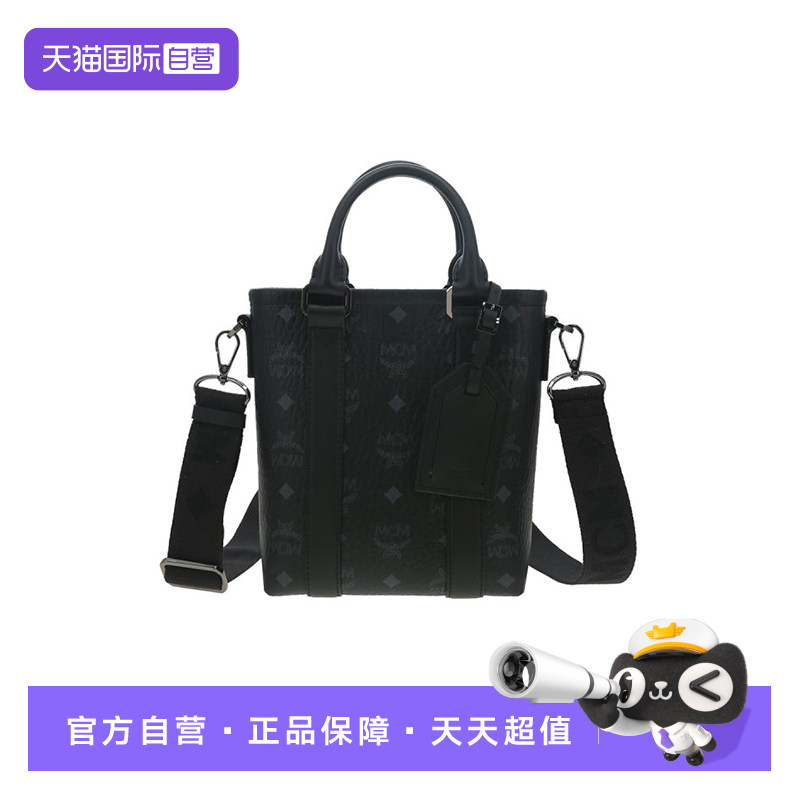 【自营】MCM女士优雅气质单肩斜挎手提包单肩包斜挎包