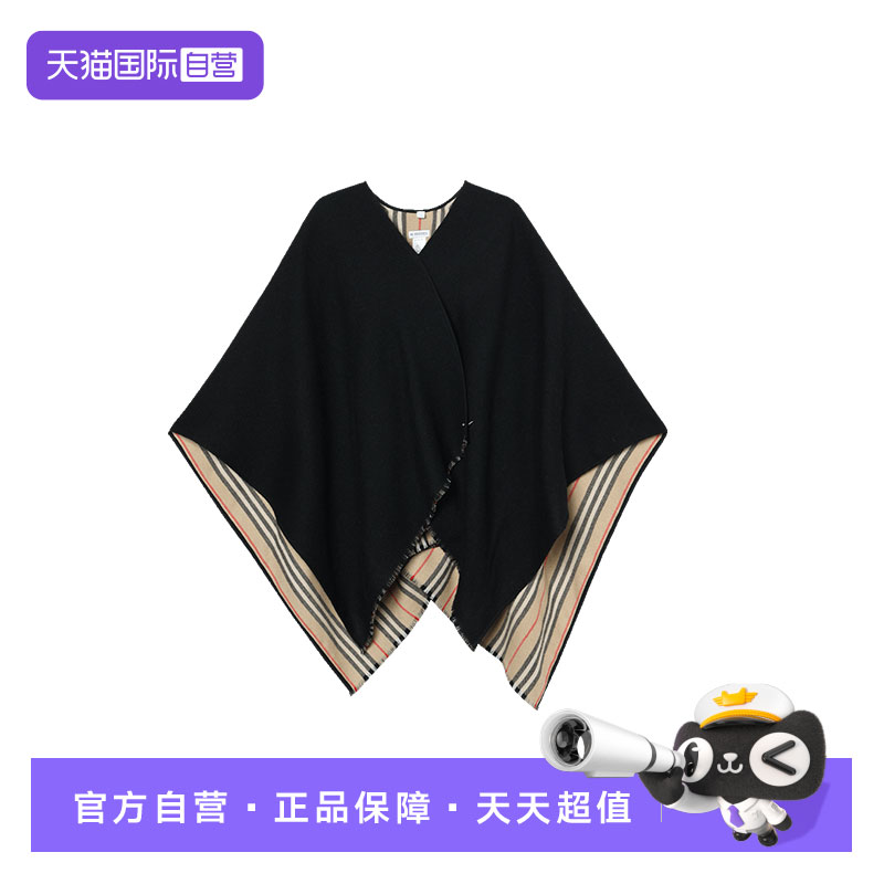 【自营】Burberry 男女同款时尚潮流围巾丝巾博柏利方巾