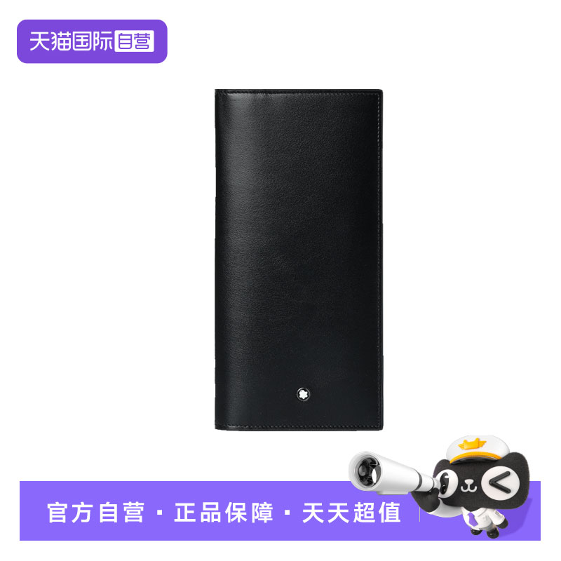 【自营】Montblanc/万宝龙男士时尚商务休闲钱包