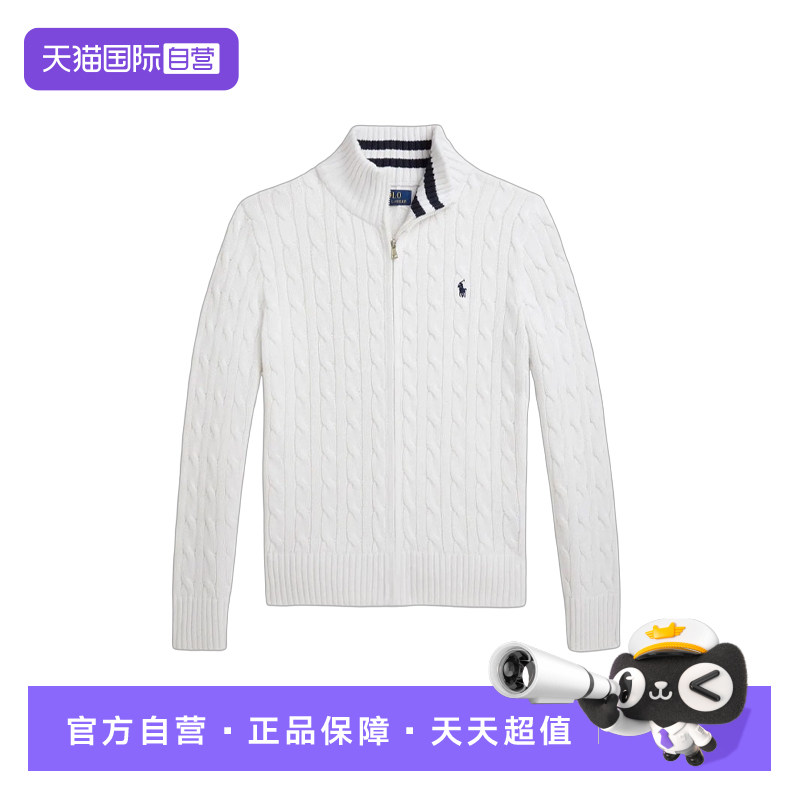 【自营】RALPH LAUREN男童纯色麻花针织全毛衫毛衣长袖拉链内搭