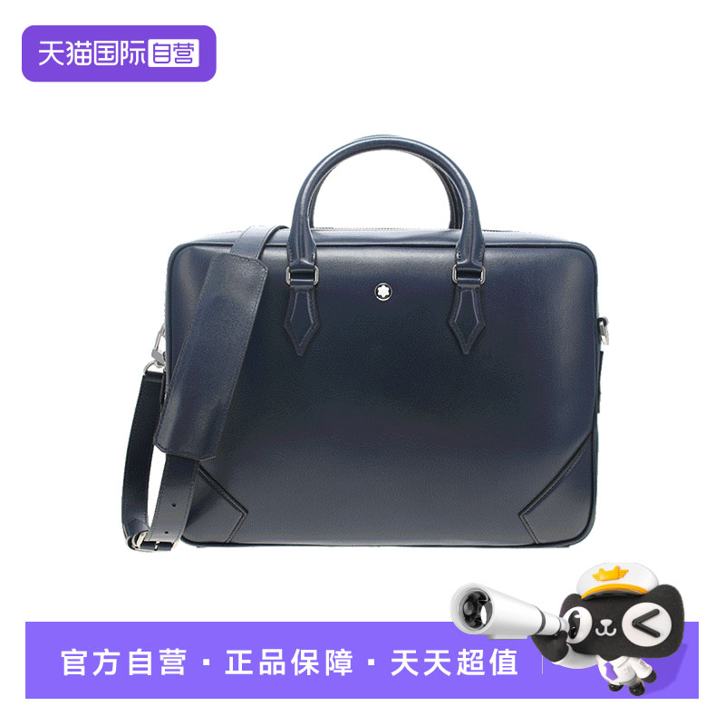 【自营】Montblanc/万宝龙男士商务通勤大容量手提公文包手提包