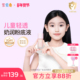 莱索兔儿童轻透奶润粉底液六一舞台妆演出专用化妆女孩学生彩妆