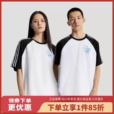 adidas/阿迪达斯三叶草迪士尼联名运动短袖T恤KY8307