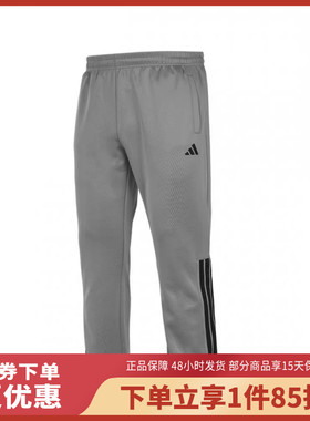 adidas/阿迪达斯男子宽松直筒休闲长裤TR02PCS1-GYB